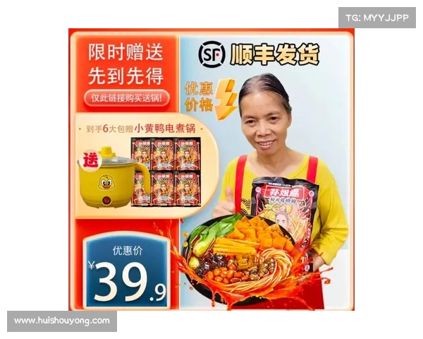 揭开孙姐螺蛳粉真相:福寿螺成疑,网友评论区炸锅! 揭开孙姐螺蛳粉真相:福寿螺成疑,网友评论区炸锅!