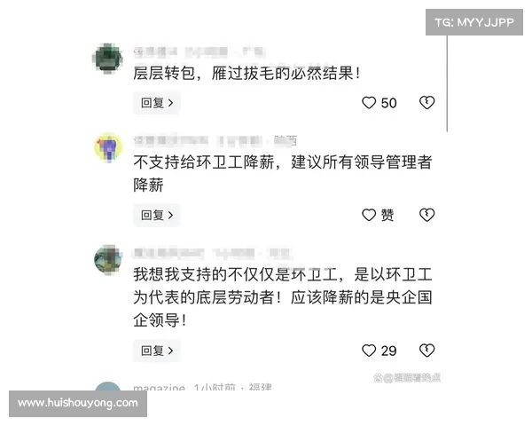 环卫工降薪事件引发罢工,街道气味难闻,网友:干部如何应对? 环卫工降薪事件引发罢工,街道气味难闻,网友:干部如何应对?