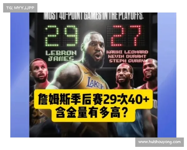 詹姆斯薪资激增!季,季突破,背后原因分析(詹姆斯2020-2021薪资) 詹姆斯薪资激增!季,季突破,背后原因分析(詹姆斯2020-2021薪资)