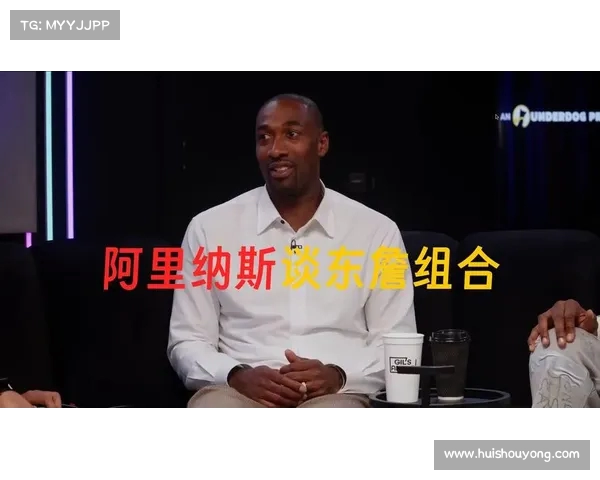 阿里纳斯谈士胜塞:一场未发生的史诗对决 阿里纳斯谈士胜塞:一场未发生的史诗对决