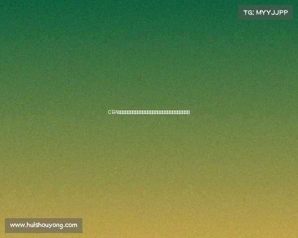 CBA夏季联赛在青岛启幕:十支球队争夺荣耀,上海与北京谁能称王? CBA夏季联赛在青岛启幕:十支球队争夺荣耀,上海与北京谁能称王?